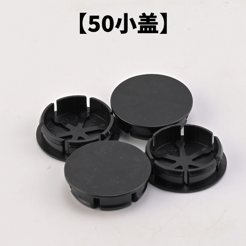 50mm Small Cap, Car Modification Wheel Cap with a Diameter of 50mm and an Inner Diameter of 42mm, Blank Dust-Proof Cap, Universal Wheel Cap 50mm Small Cap, Car Modification Wheel Cap with a Diameter of 50mm and an Inner Diameter of 42mm, Blank Dust-Proof Cap, Universal Wheel Cap
