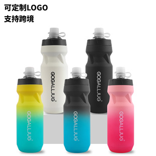 Customized 610ml Portable Sports Water Cup Outdoor Cycling Bicycle Squeeze Water Bottle Pp5 Plastic Cycling Water Bottle