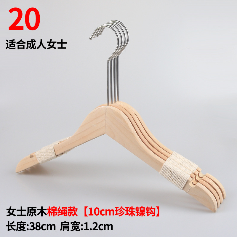 Ms. 20 38 행거 [면 로프 단락 15cm 펄 니켈 라운드 훅]