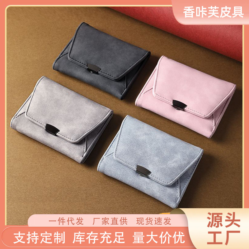 Niche Retro Matte Suede Short Wallet 70% off for Women, Lightweight Multi-Card Slot Card Holder, Niche Portable Coin Purse