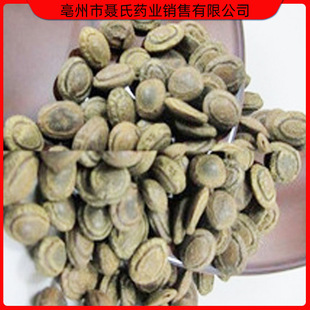 批发中药材 猴枣 别名猴子枣 羊肠枣 猴丹 规格齐全-阿里巴巴