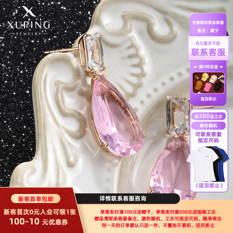 Pendientes de Piedras Preciosas Artificiales de la Serie de Piedras Preciosas Coloridas de Xuping Jewelry, Pendientes de Estilo Retro de Lujo Ligero