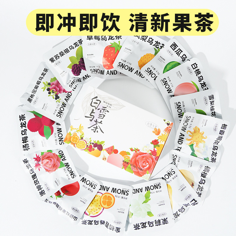 47 kinds of pure fruit tea tea bags with various flavors and combinations of grapefruit flower tea green jasmine osmanthus soaked in water