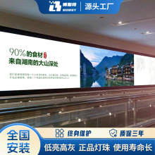 大厅前台gob全彩led显示屏无缝拼接led显示屏大型室内p4led显示屏