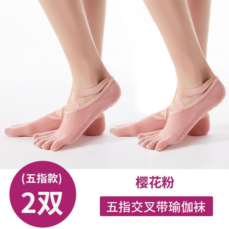 Piel de silicona profesional pilates calcetines deportivos indoor danza calcetines para principiantes comercio exterior