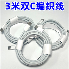 C��C�W��PD������type-c���������L3���p�^typec������60W��侀