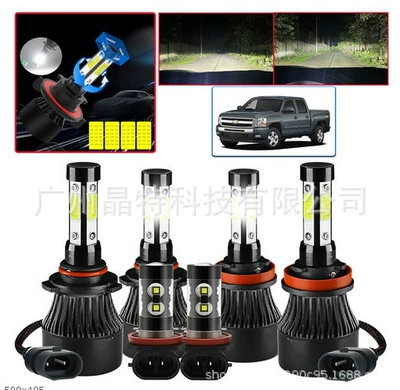Ön faralar – near beam modified headlight - x7-pack-of-6-9005h11h11