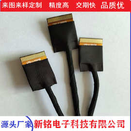 按要求定制各种线径LVDS硅橡胶电线厂家来图来样定制柔性多芯