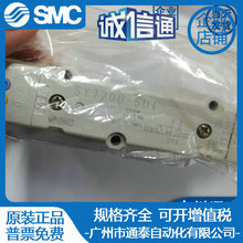SMC电磁阀 SY7200-5U1/SY7500-5U1 全新原装 实物图片
