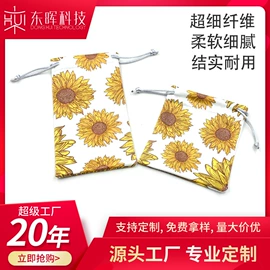 绒布袋;眼镜布;眼镜盒/包