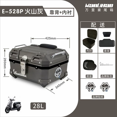 Honda NS125LA motorcycle tail | Motorcycle trunk - honda-volcano-ash-528p-lining-double-black-backrest