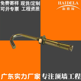 �X�컨��Sֱ�����h��Û�ݽzM6 M8 M10������ɵ��