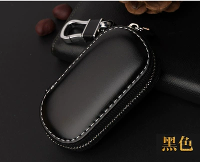 Car key bag men and women business zipper key bag multi-function key set Wholesale (Static Rod/Key Bag) - black