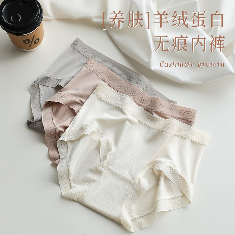 Cashmere breathable soft pants