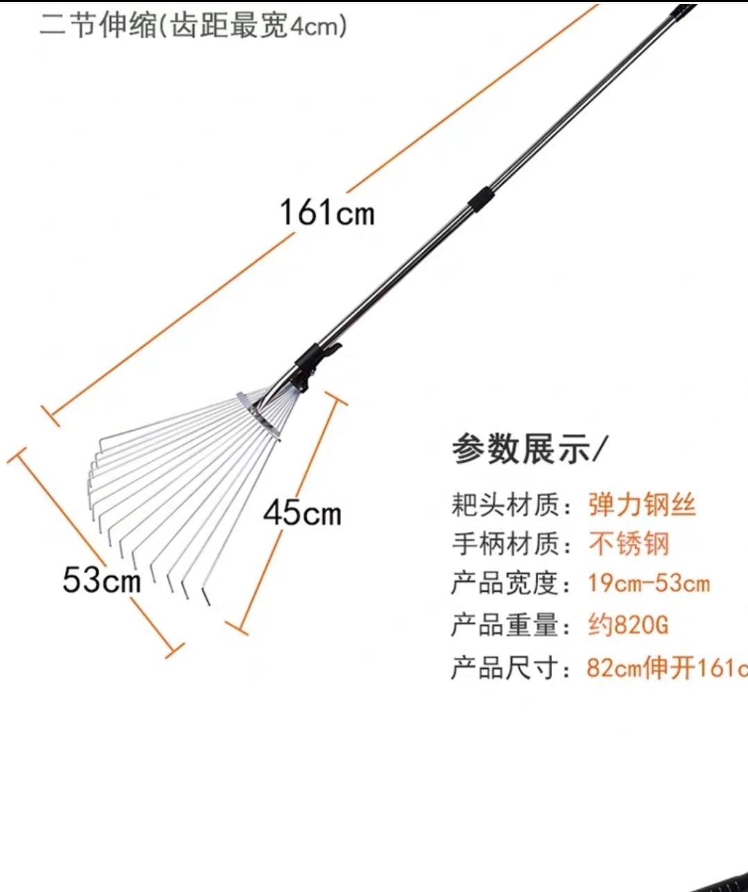Rake de alambre de acero del Rake del jardín herramienta de jardín de acero inoxidable cabeza redonda Rake