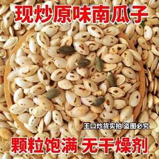 ��؛�����F��ֹ��������Ϲ���ԭζ�Ϲ��шԹ���ʳ�����o���