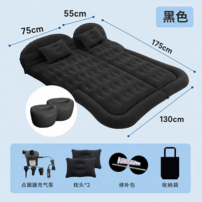 Vehicle-mounted inflatable bed — mattress travel bed crv trunk - two-purpose-trunk-and-rear-seat-suv-honeycomb-flocking-black-split-round-pier