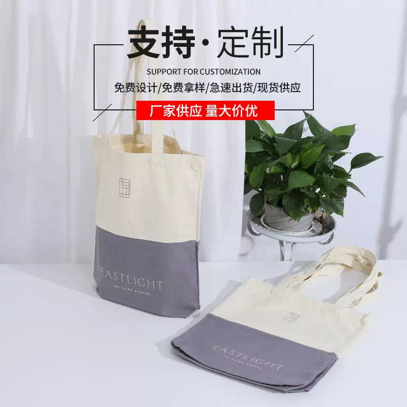 单肩手提帆布袋 休闲时尚大容量购物袋 印花棉布袋可定 制logo