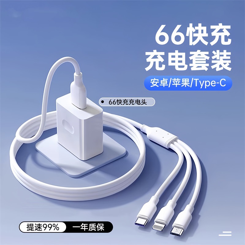 Cable de datos uno a tres cable de carga súper rápida de 120W para Apple Huawei Android 6A cable de carga tres en uno al por mayor