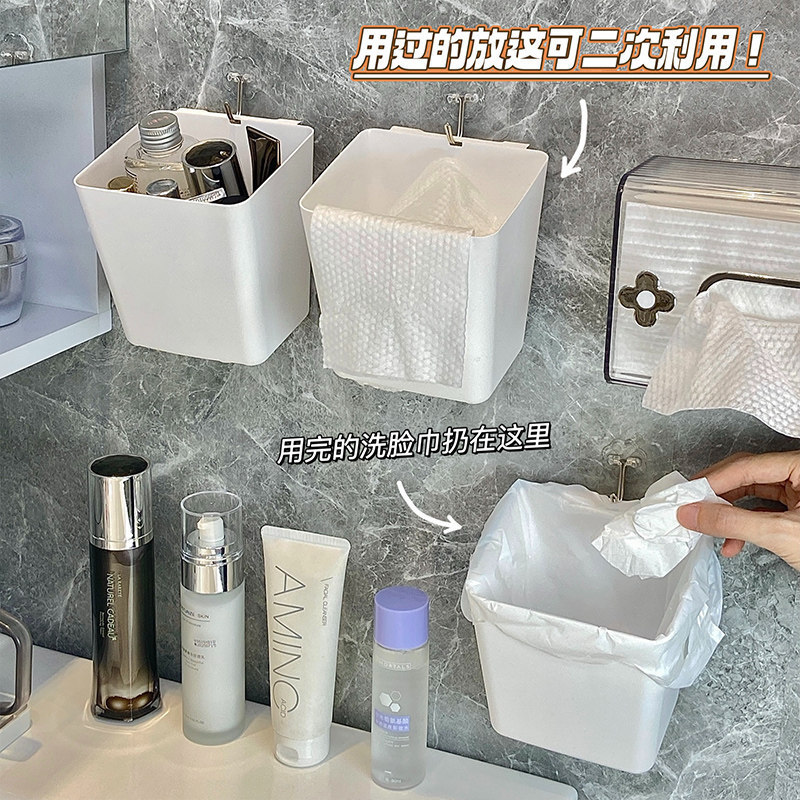 Bathroom Trash Can, Toilet Hanging Towel Holder, Washbasin Countertop, Wall-Mounted Bathroom Storage Box, Small Wall-Mounted Bucket