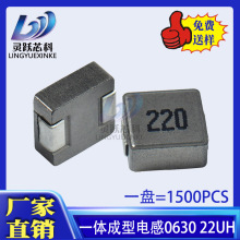 һ�w����늸�0630-22UH�zӡ220�ߴ�7*7*3mm������̓���͉��F؛