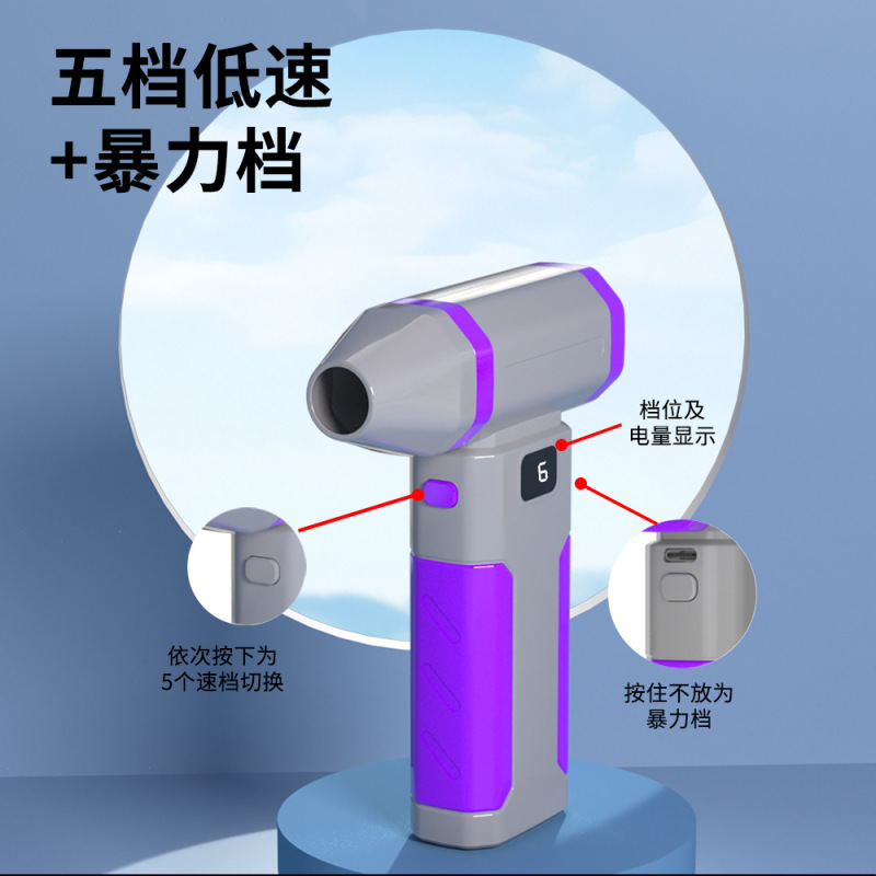 暴力风扇涡轮手持风扇便携外带大功率除尘充电式车载户外带灯风扇|undefined