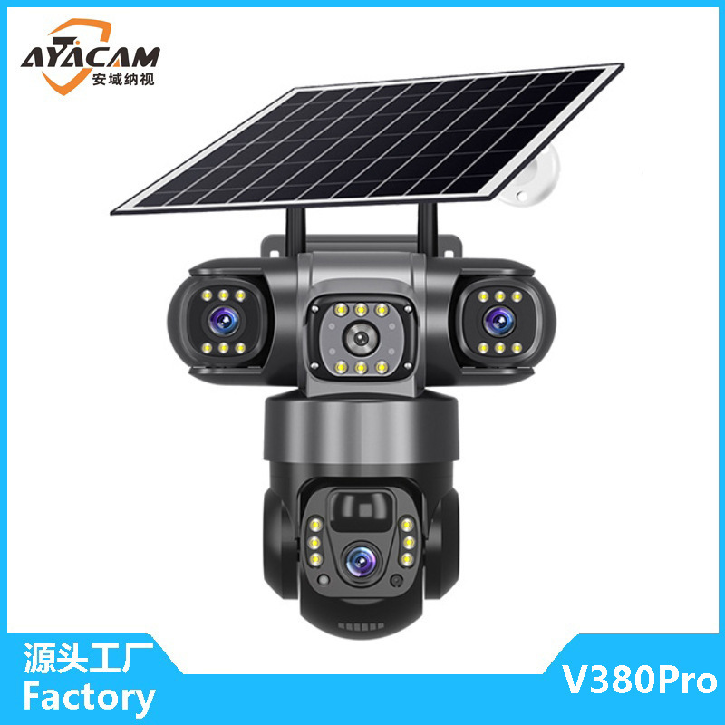 Cross-border new product 4G no electricity no network monitor outdoor solar V380 real three-eye three-picture surveillance camera Cross-border new product 4G no electricity no network monitor outdoor solar V380 real three-eye three-picture surveillance camera