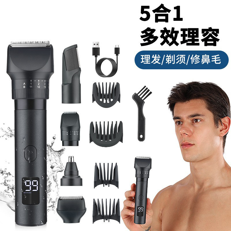 Adjustable Blade Men's Electric Hair Clipper Multi-Function Shaver Household Nose Hair Trimmer Body Hair Trimmer Set