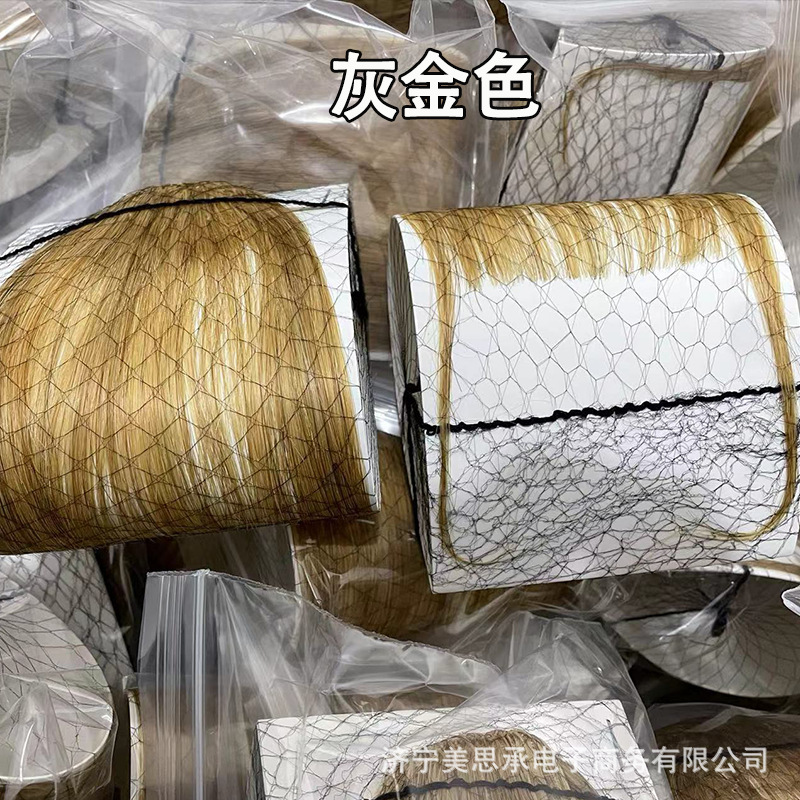 Europe and the United States full human hair bangs foreign trade wig with sideburns air bangs cross-border 100% human hair bangs women