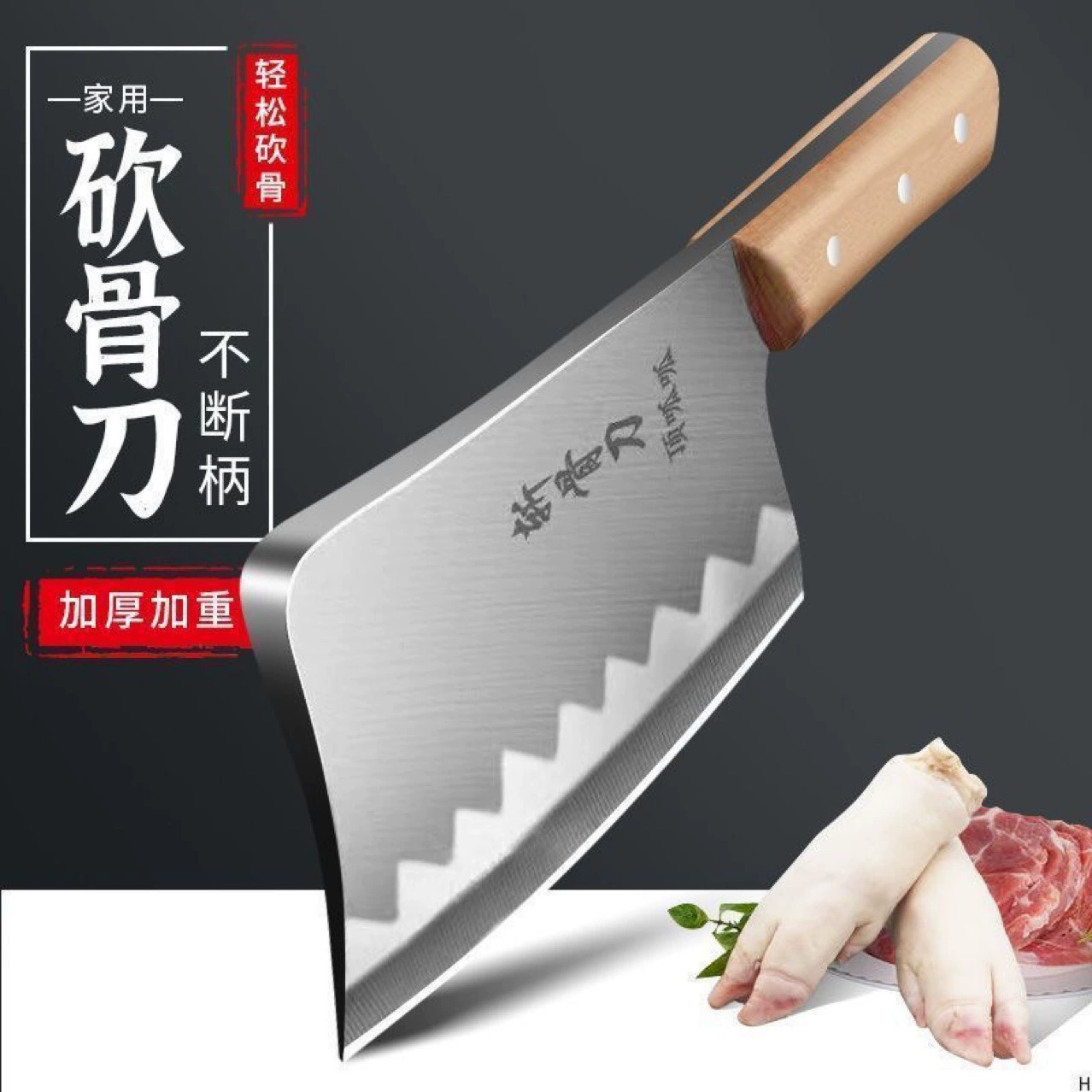 Кости нож кухонный нож из нержавеющей стали для резки больших костей