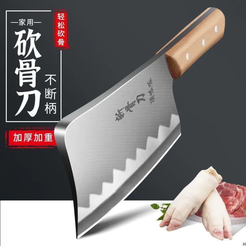 Костной резак кухонный нож бытовой нержавеющая сталь специальный коммерчески используемый для резки крупных костей с заточным ножом
