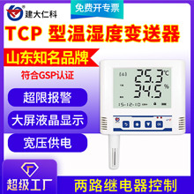 ��̫�W��Ş��΢��ƽ̨�O�؟o���߾��ȹ��I�h����������TCP