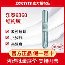 �h�ߘ�̩̩�_��MS9360 TEROSON9360 570ML�νM�ָ��Թ������ճ��