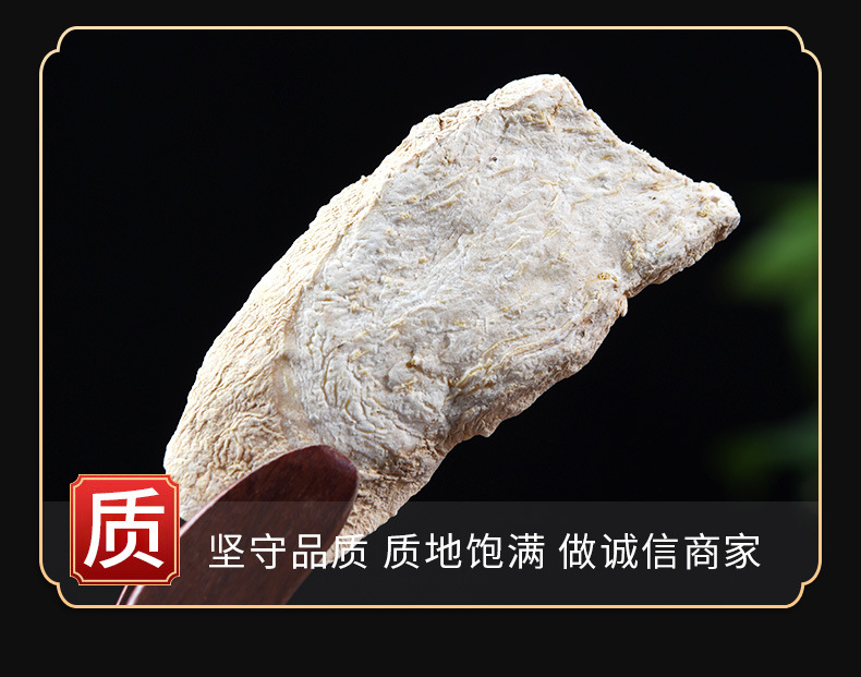Tian Hua Fen Slices (Trichosanthes kirilowii Root) — Dried Gua Lou Root for Tea & Soup key features