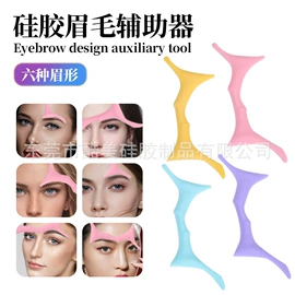 其他美妆工具;厨房小工具;杯套/壶套/保温套