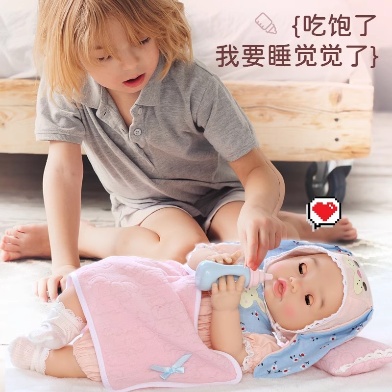 아기 진정 인형 절묘한 귀여운 부드러운 감지 대화 형 어린이 장난감 우유 시뮬레이션 장난감 놀이 집