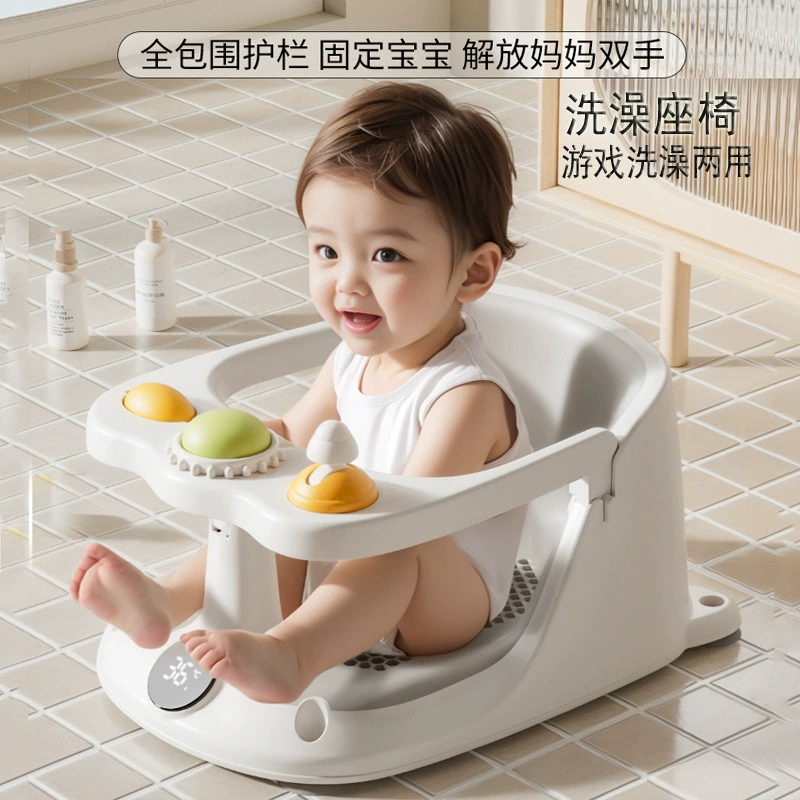 Детский обучающий стульчик, детское сиденье для ванны, детский нескользящий табурет для ванны, сиденье для ванны для новорожденных 0-3 лет, трансграничное