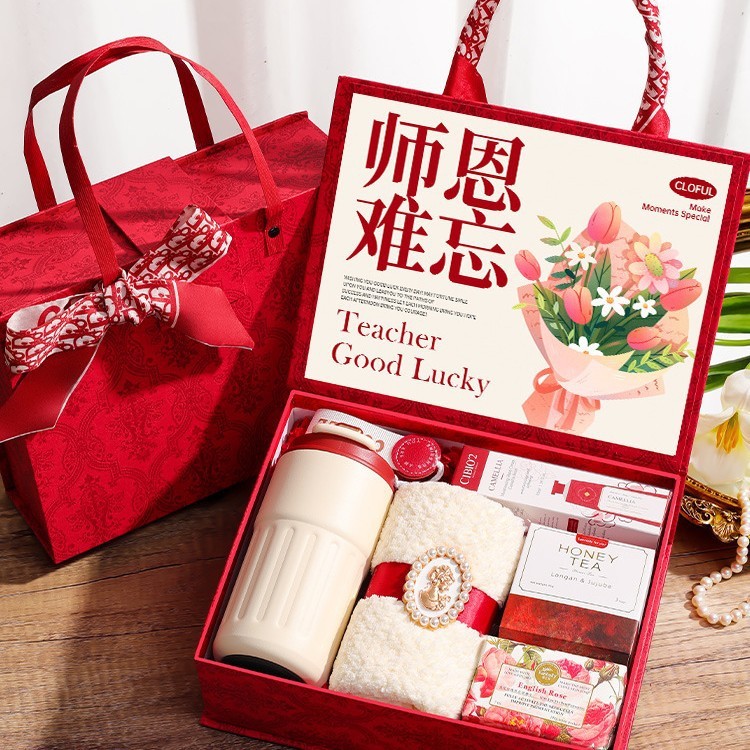 教师节礼物2025新款送男女老师高档实用伴手礼创意高端谢师礼盒|undefined