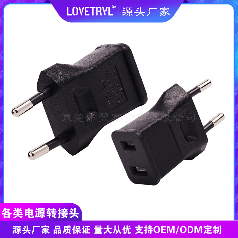 欧标转换插头美标国标转欧标国内二扁插头出口欧洲欧规圆脚转接头