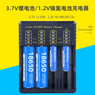 18650 Battery Charger 4 Slots Typec Port 26650Aa No. 5 No. 7 Aaa1.2V Ni-Mh Battery 21700 Charging