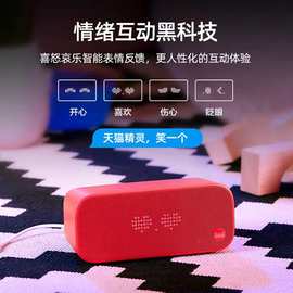 天猫IN糖精灵方糖wifi蓝牙音箱语音声控音响厂家批发见主图中国