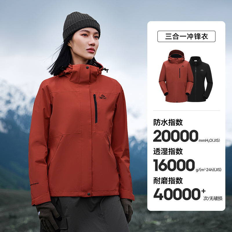 [Shanye] ペリオ アウトドア ジャケット レディース 新作 スリーインワン フリースライナー 防風防水 登山ジャケット メンズ|undefined