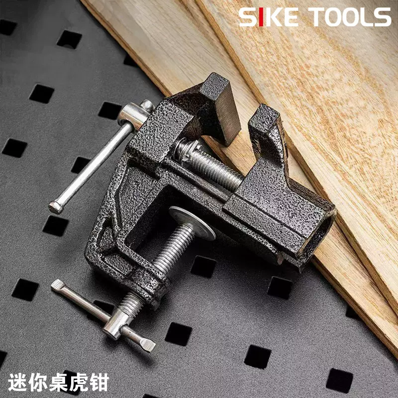 微型夹具木工工作专用家用多功能桌虎台虎钳迷你台虎钳
