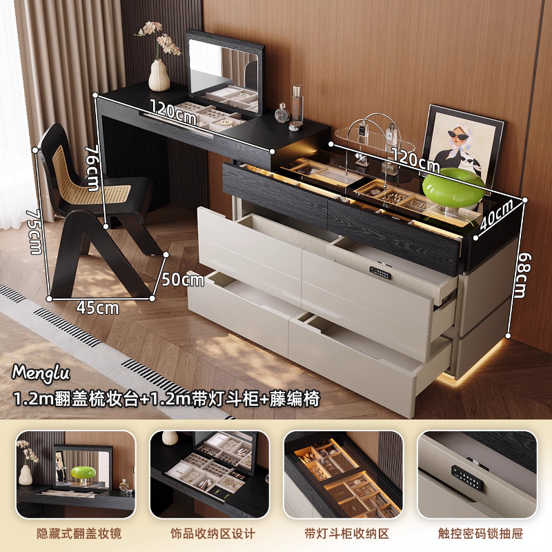 梦鹿K2梳妆台斗柜一体卧室简约2025新款床尾实木收纳柜转角化妆桌|undefined