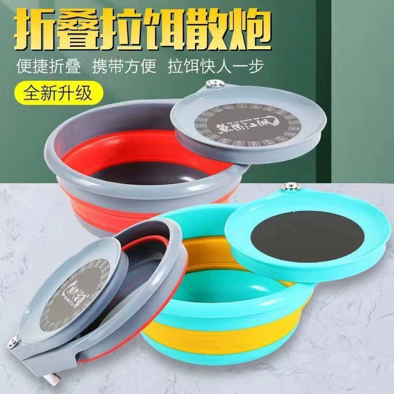 Сильная Магнитная Тяговая пластина приманки полностью Магнитная пластина приманки Складная Тяговая пластина приманки разбросанный горшок для приманки с пузырьковым тазом открытая пластина приманки Тянуть приманку Рыболовные снасти для бассейна