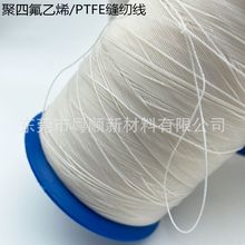 �����|���ķ���ϩPTFE�p�x���ط����ߜ���ȼ���V�����I�����͸ߜ�