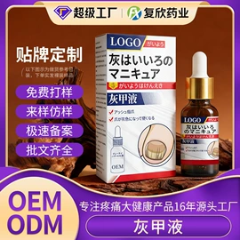 身体护理套装;其他身体护理;复方精油