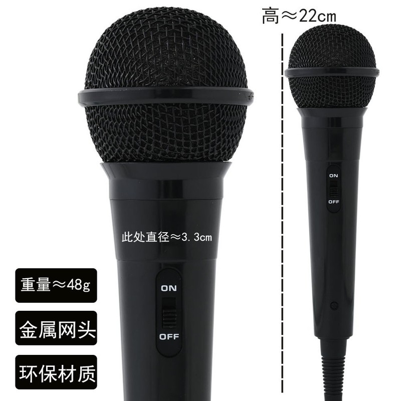 假话筒道具仿真模拟小记者采访儿童用假唱模型口才班小主持麦克风|undefined
