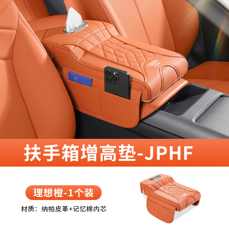 Audi – Armrest box pad Audi A4L A6L A3 - armrest-box-pad-orange-audi-logo