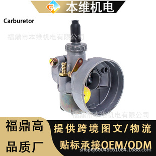 Carburetor PZ15J �@�ֻ����� For Solo 423 425 9097 ���F��